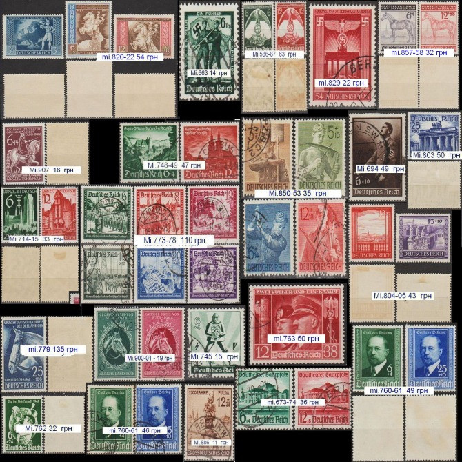 Поштові марки Рейху періоду 1933-45 _набір 6 Ровно - изображение 1