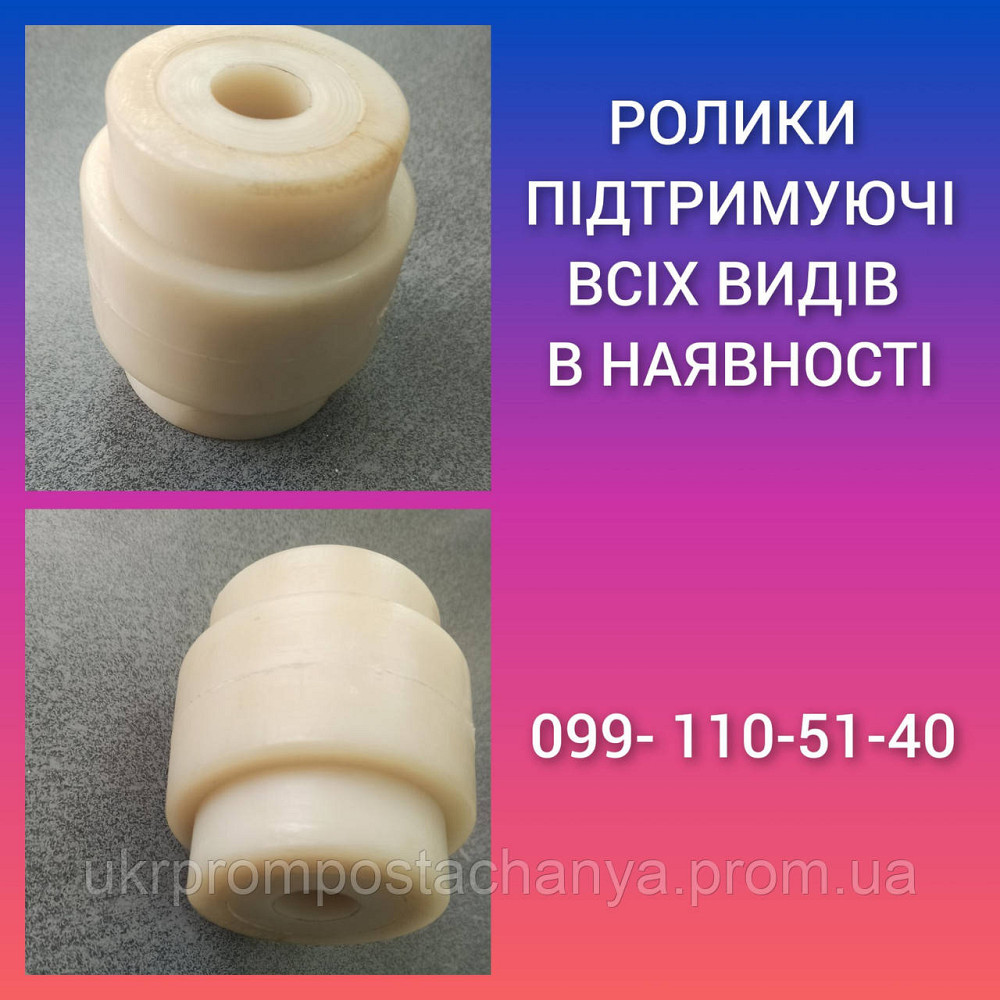 Ролик поддерживающий для скребкового транспортера Вінниця - зображення 2