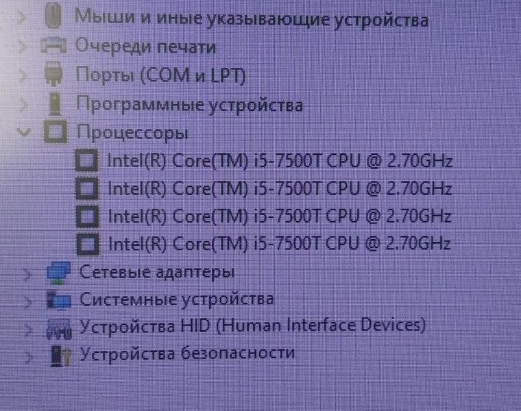 Процесор Intel Core i5-7500T Київ - зображення 6