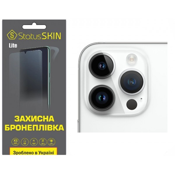 Apple Поліуретанова плівка StatusSKIN Lite на камеру iPhone 14 Pro Max Глянцева (Код товару:24386) Харьков - изображение 2