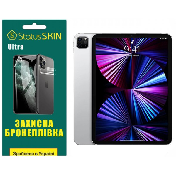 Apple Поліуретанова плівка StatusSKIN Ultra для iPad Pro 11 (2021) Глянцева Харьков - изображение 1