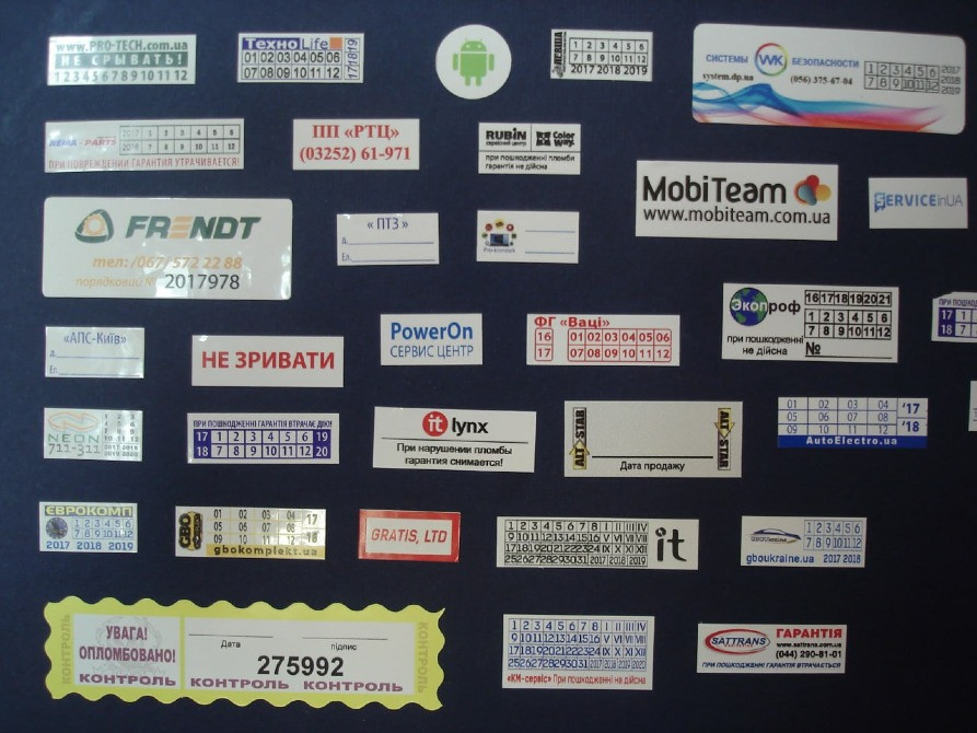 Гарантійні пломби - наклейки 222 шт-250 грн! Київ - зображення 4