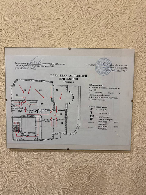ТОП-пропозиція на Печерську: Продаж видових офісів з меблями БЕЗ КОМІСІЇ! Київ - зображення 12
