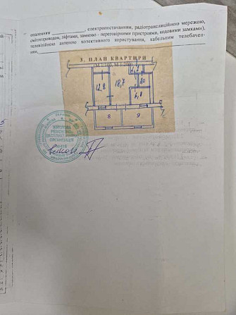 продажа 2-к квартира Киев, Днепровский, 67000 $ Київ - зображення 8