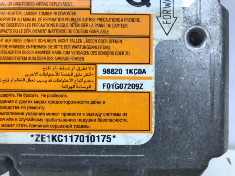 Блок AIRBAG Nissan Juke F15 1.6 TURBO MR16DDT 2010 (б/у) Київ - зображення 4