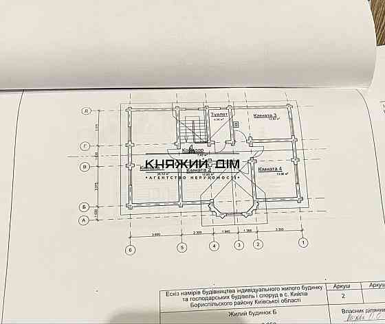 Продажа дома Киевская, Бориспольский, Кийлов код 2211840 Киев
