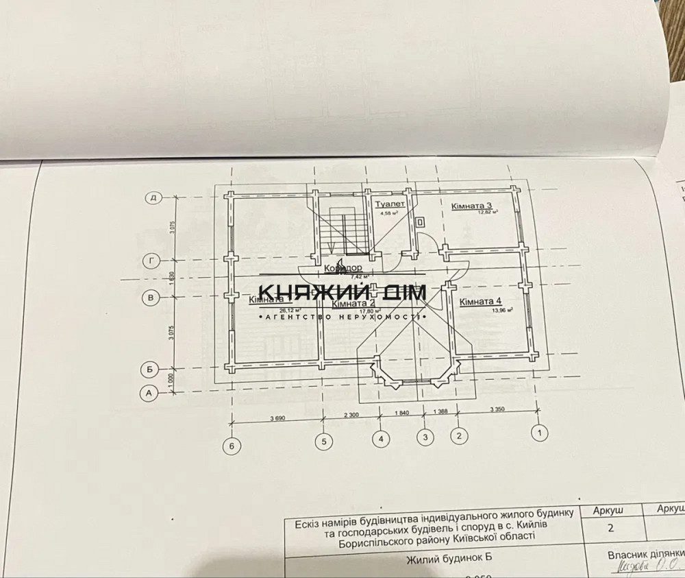 Продажа дома Киевская, Бориспольский, Кийлов код 2211840 Киев - изображение 4