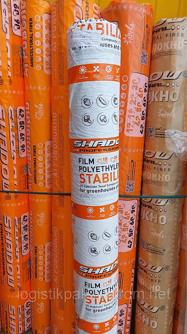 Пленка первичная полиэтиленовая|150мкм|6х50м Харків - зображення 8