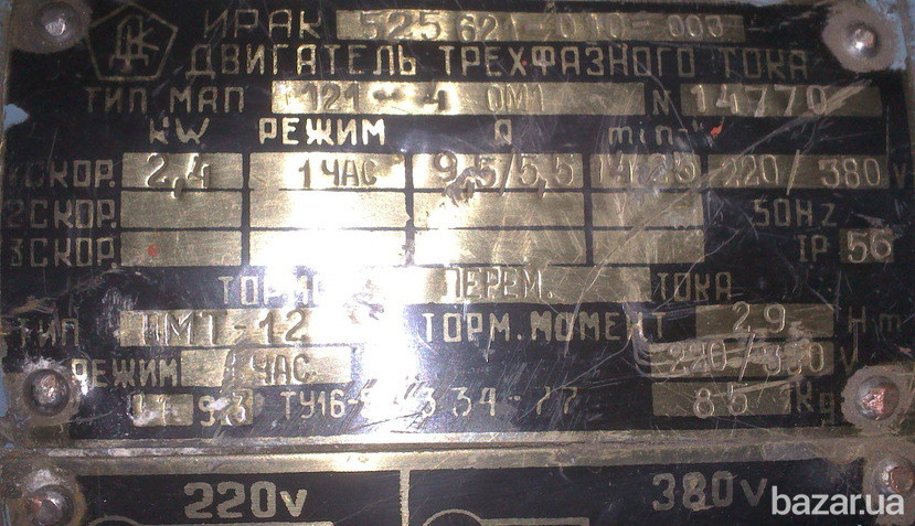 МАП-421-6, МАП-121-6, МАП121-4/8, МАП-122-4/12, МАП-121-4 Суми - зображення 2