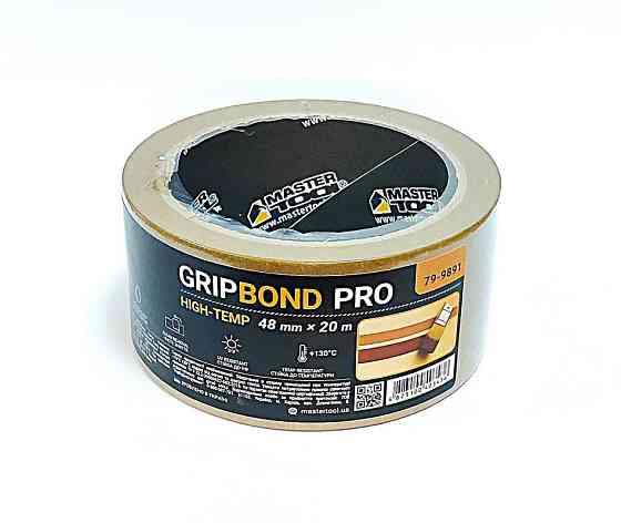Лента малярная высокотемпературная MASTERTOOL GripBond Pro High-Temp 48 мм×20 м коричневая 79-9891 Харьков