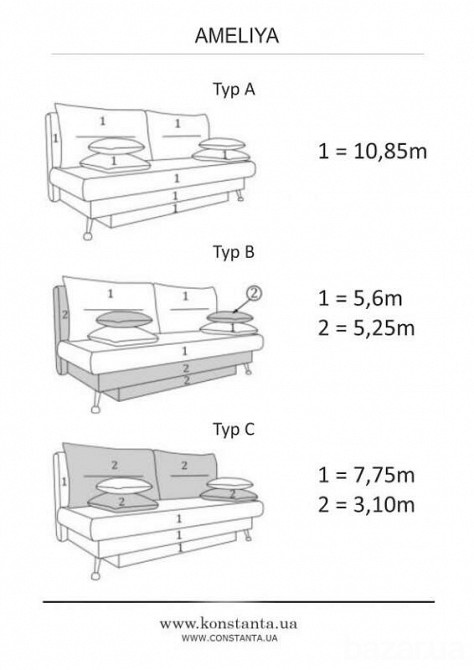 Софа двуспальная Амелия еврокнижка Київ - зображення 12