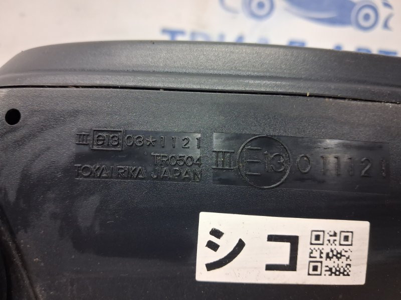 Зеркало правое Suzuki SX4 2006-2014 8470179J20 (Арт. 62920) Киев - изображение 6