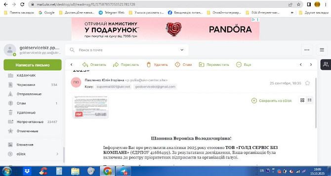 Онлайн курси йоги аюрведи традиційної китайської медицини Су-Джок терапії тибетської медицини Київ - зображення 8