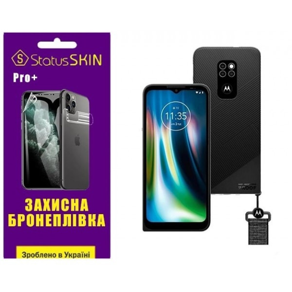 Поліуретанова плівка StatusSKIN Pro+ на екран Motorola Defy 2021 Матова Харків - зображення 2