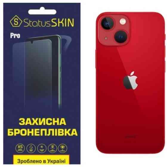 Apple Задня поліуретанова плівка StatusSKIN Pro для iPhone 13 mini Глянцева (Код товару:24389) Харків