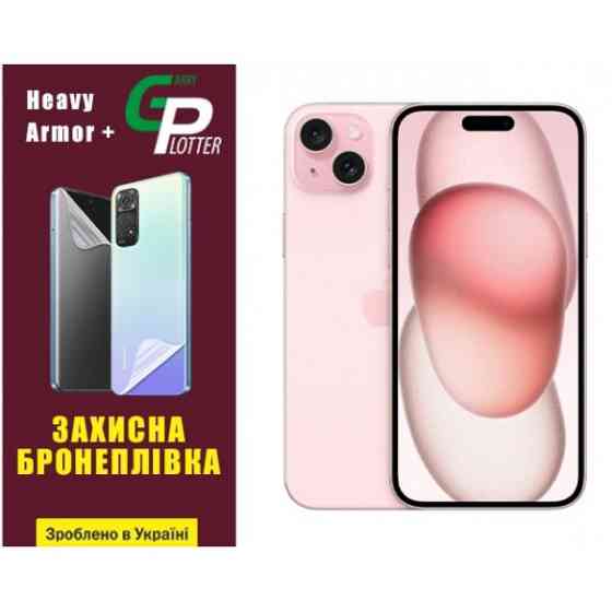 Apple Поліуретанова плівка GP Heavy Armor Plus на екран iPhone 15 Plus Глянцева (Код товару:31387) Харьков