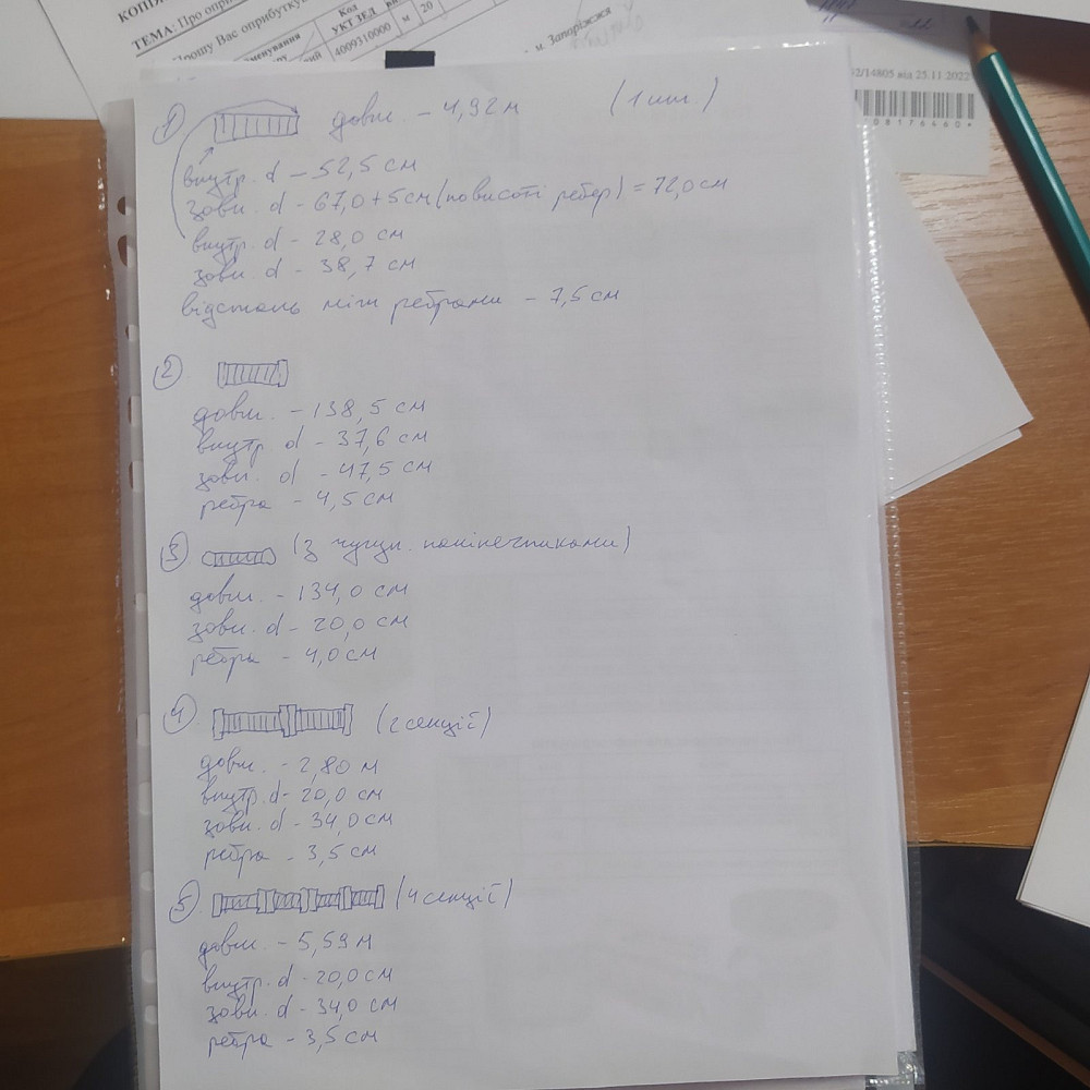 Изоляторы высоковольтные, керамические, -100шт. Харьков - изображение 2