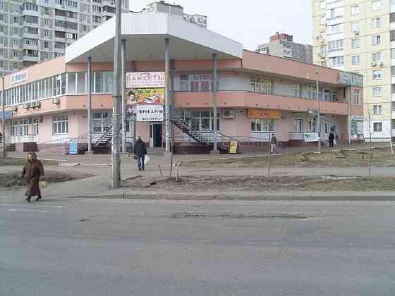 Продаж комерційної нерухомості Киев