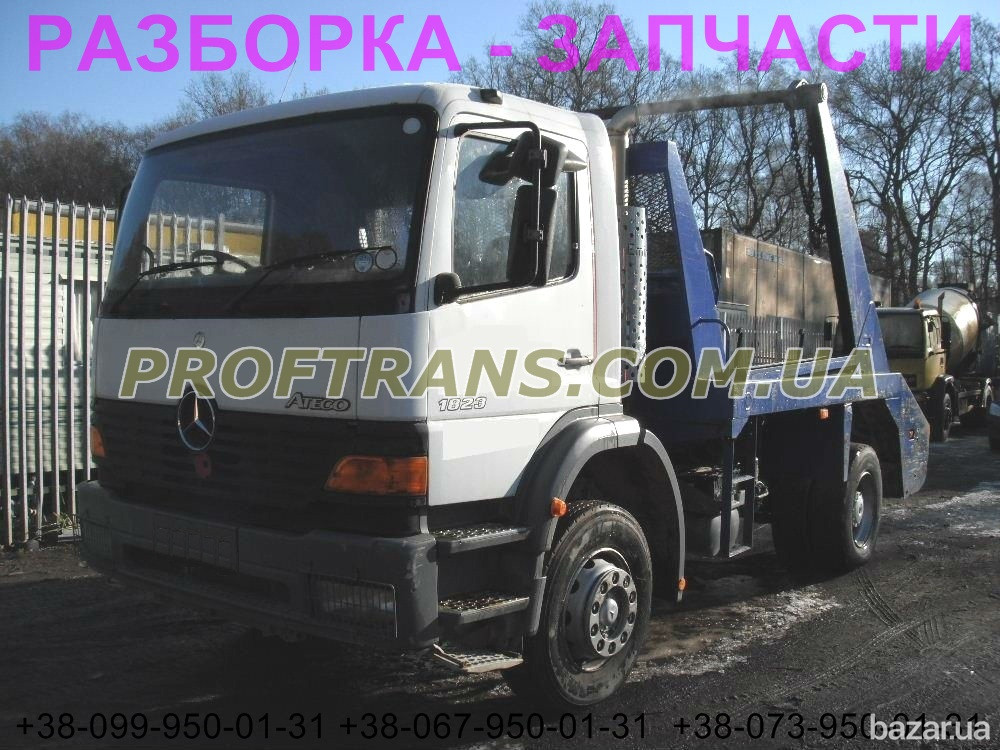 Разборка авто MERCEDES ATEGO 1823 мерседес атего авторазборка запчасти Днепр - изображение 4
