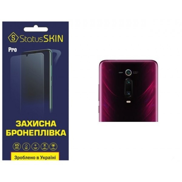 Поліуретанова плівка StatusSKIN Pro на камеру Xiaomi Mi9T/K20/K20 Pro Глянцева Харків - зображення 2