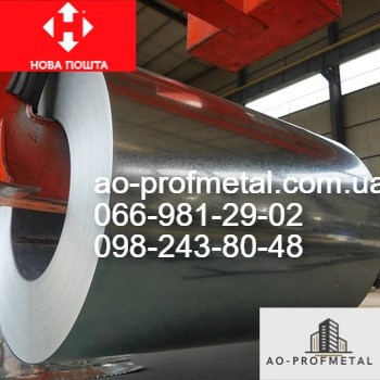 Оцинкованная жесть, Листы оцинкованные. Київ - зображення 4