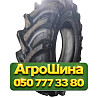 9.5R24 VK TYRES VK-111 112/108A6/A8 PR8 Сельхоз шина Київ