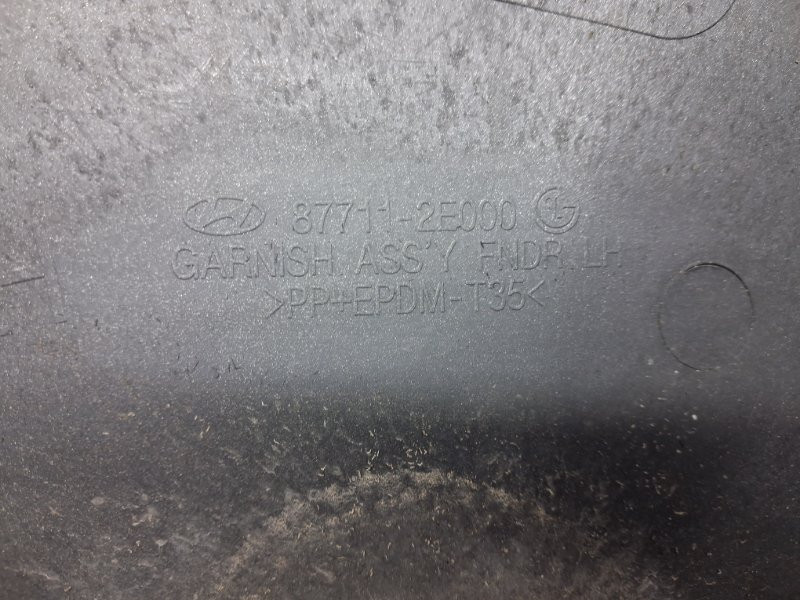 Накладка крыла Hyundai Tucson JM 2.0 DIESEL D4EA 2004 перед. лев. (б/у) Киев - изображение 7