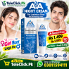 Ava Night Cream - 03011594111 Луцк