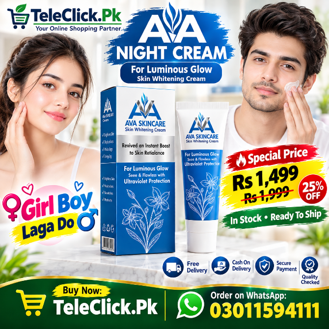 Ava Night Cream - 03011594111 Луцк - изображение 1