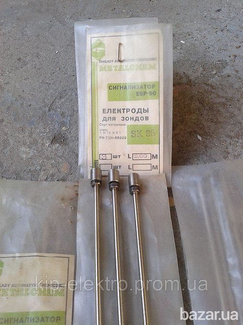 Сигнализатор уровня ESP-50 (ЕСП-50, ESP50, ESP 50, EP-53) Київ - зображення 5