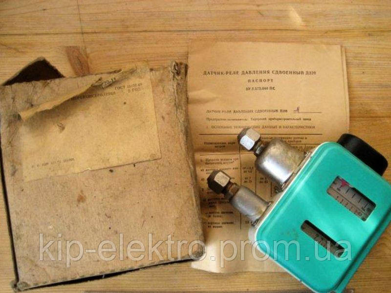 Датчик-реле давления сдвоенный Д220, Д220-11, Д220-12 (Д-220, Д 220, Д-220-11, Д-220-12, Д 220-11, Д Київ - зображення 4