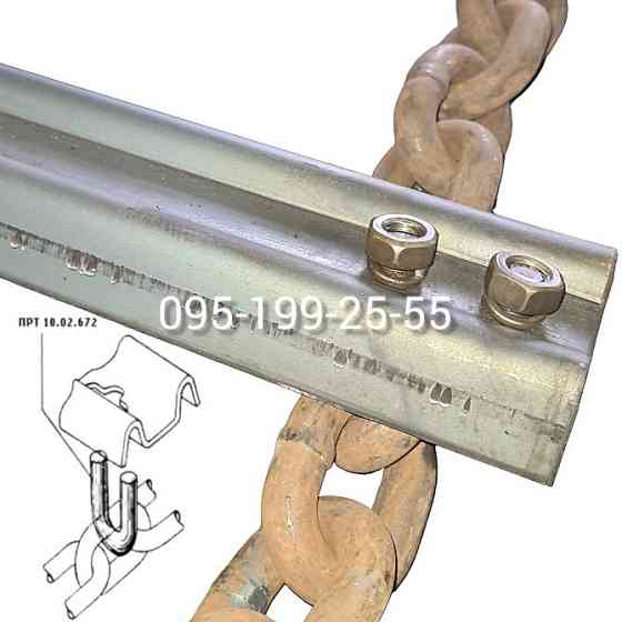 Скоба транспортера ПРТ 10.02.672. Скоба кріплення скребка (планки) ПРТ-10 Винница