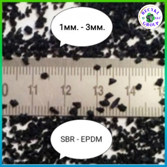 Гумова крихта SBR 1-3мм гумовий гранулят EPDM, rubber granules оптом Житомир