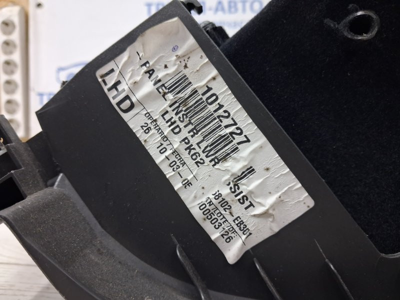 Бардачок Nissan Pathfinder 2004-2014 68102EB301 (Арт. 65799) Киев - изображение 5