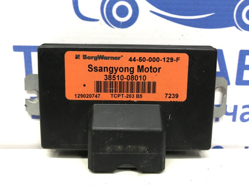 Блок управления раздаточной коробкой SsangYong Kyron 2005-2015 3851008010 (Арт. 49374) Киев - изображение 1