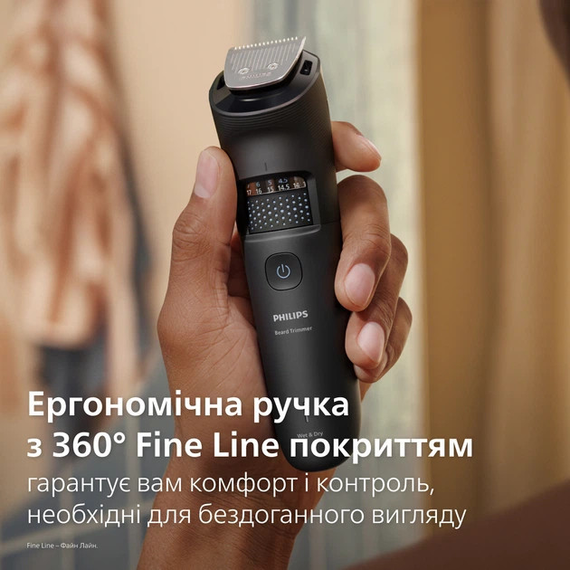 Триммер для усов и бороды Philips серии 5000 BT5780/15 серый Київ - зображення 10