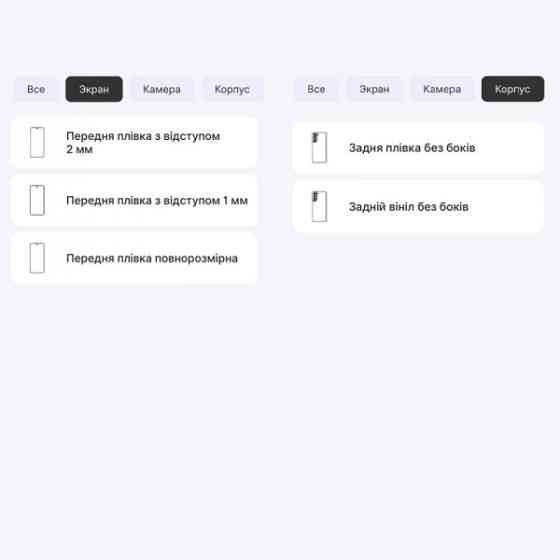 Поліуретанова плівка StatusSKIN Pro+ для Samsung S21 FE G990 Матова Харків