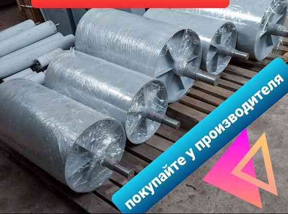 Приводной барабан  на ленту 800 Київ