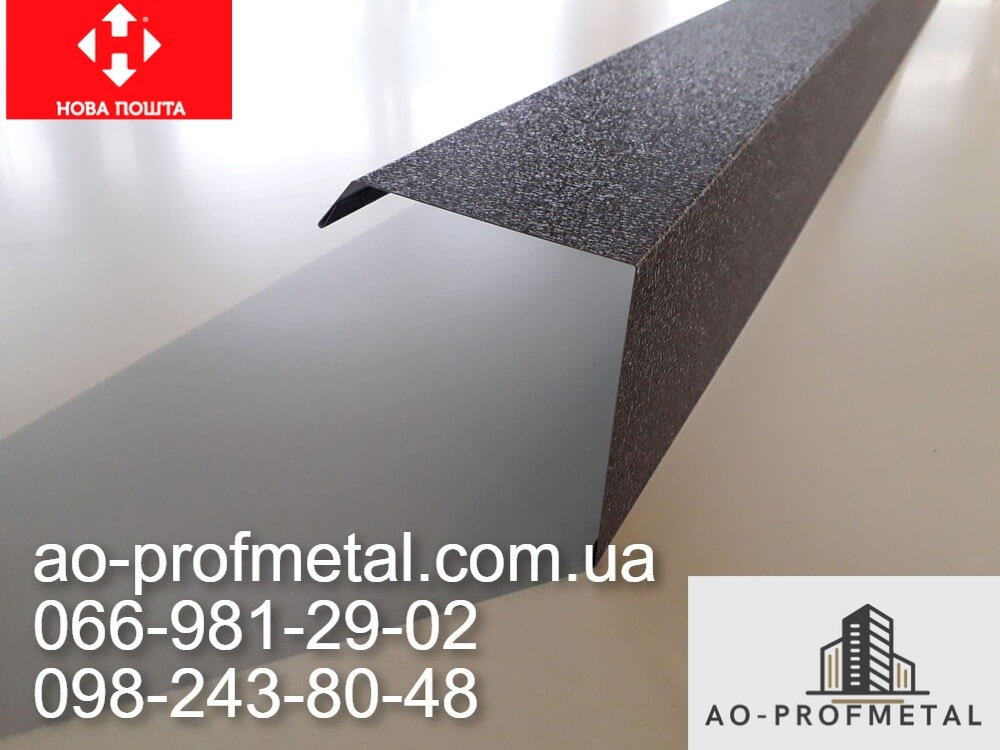 Ветровик, Торцевая планка от завода-производителя. Київ - зображення 5