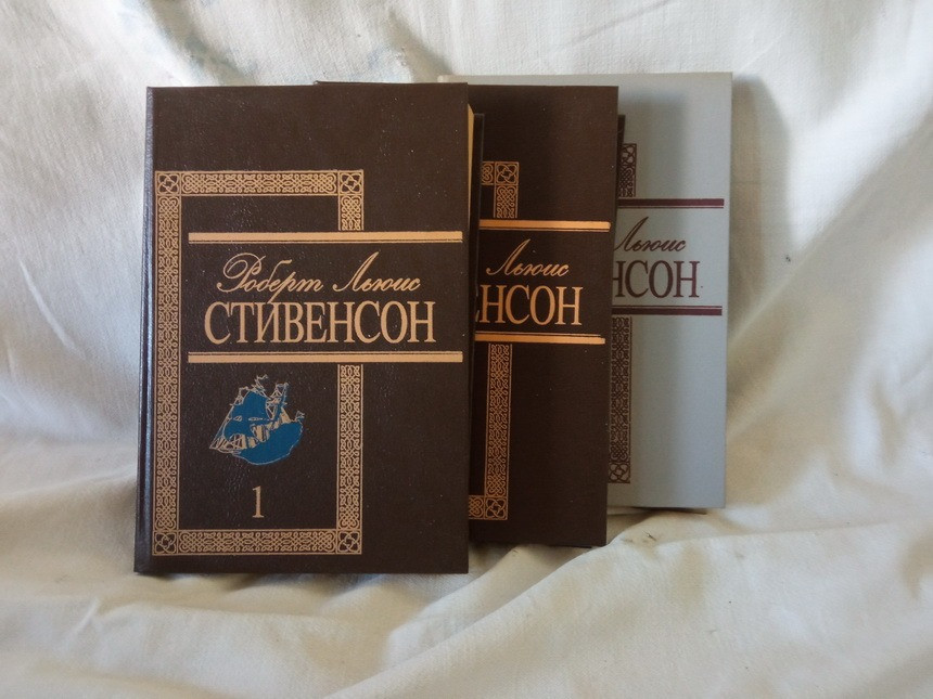 Р. Л. Стивенсон. Избранное, 3 тома Южноукраинск - изображение 1