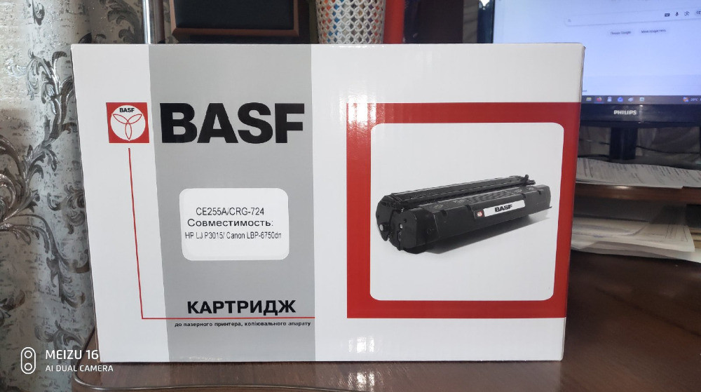 Продається багатофункціональний пристрій Lazer Jet Pro MFP 521 dw у відмінному стані! Черняхів - зображення 8