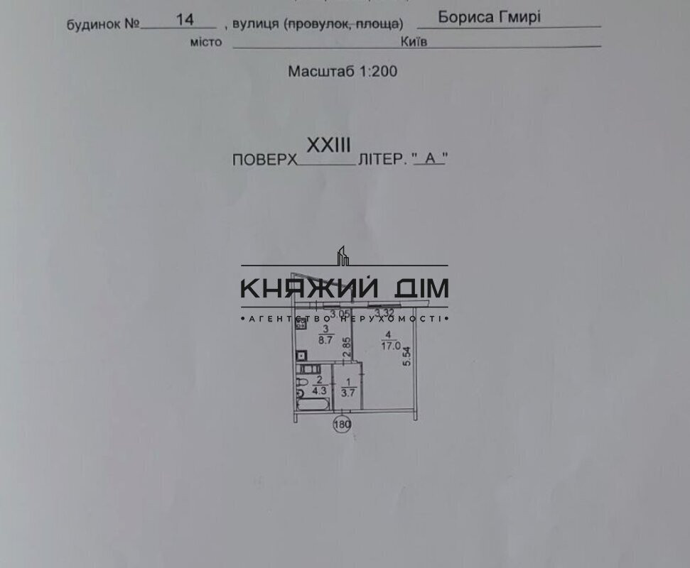 ПРОДАЖ 1 кімнатна квартира на Осокорках вул. Бориса Гмирі 14 код 21147064 Киев - изображение 12