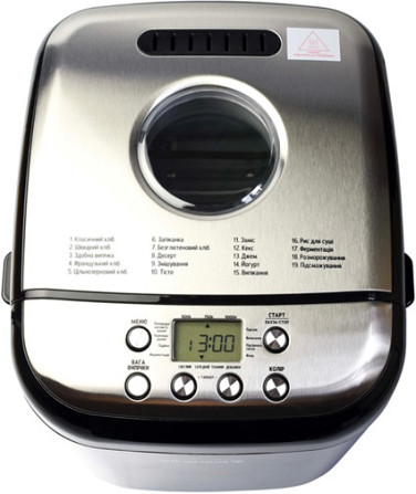 Хлебопечь Vilgrand VBM6091 Black 600 Вт черная Киев - изображение 5