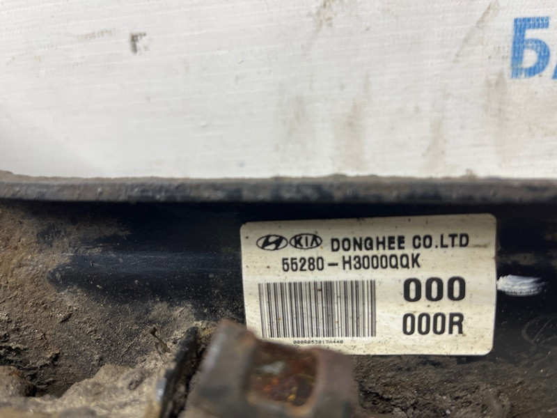 Рычаг задней подвески продольный правый Kia Sportage QL 1.7 DIESEL D4FD 2015 (б/у) Київ - зображення 4