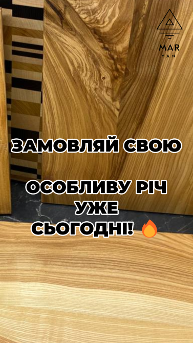 ВИРОБИ З ДЕРЕВА Киев - изображение 3