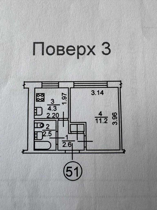 продажа 1-к квартира Киев, Шевченковский, 40000 $ Киев - изображение 4