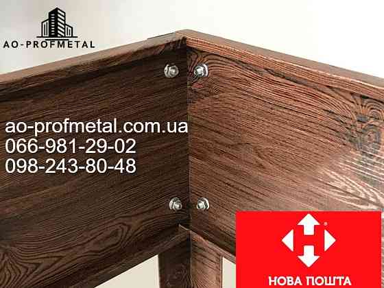 Бордюри-бортики розміром 2500 ммх1200 мм ДЛЯ РОСЛИН. Киев