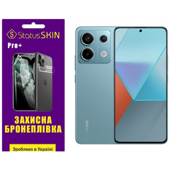 Поліуретанова плівка StatusSKIN Pro+ на екран Xiaomi Redmi Note 13 Pro 5G/Poco X6 5G Матова Харків - зображення 3