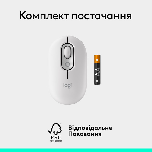 Мышь компьютерная безпроводная Logitech POP Mouse Off-White L910-007411 белая Киев - изображение 9