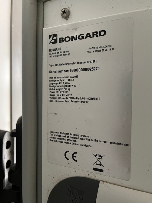 Розстоювальна камера з уповільненим процесом вистоювання BFC Refurbished Киев - изображение 4